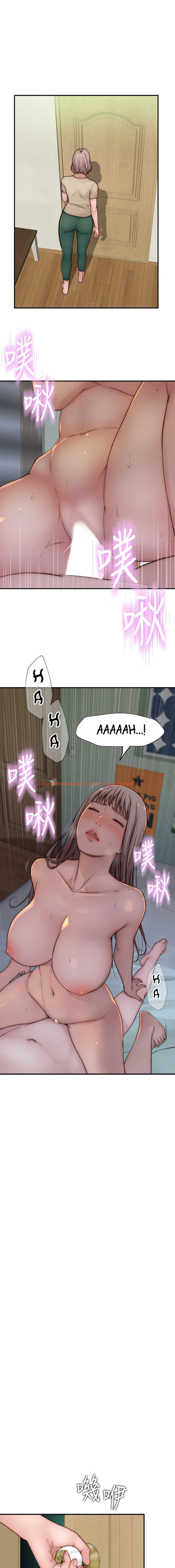 Read Hentai Image 3 549 in comic Between Us - Chapter 67 - hentaitnt.net