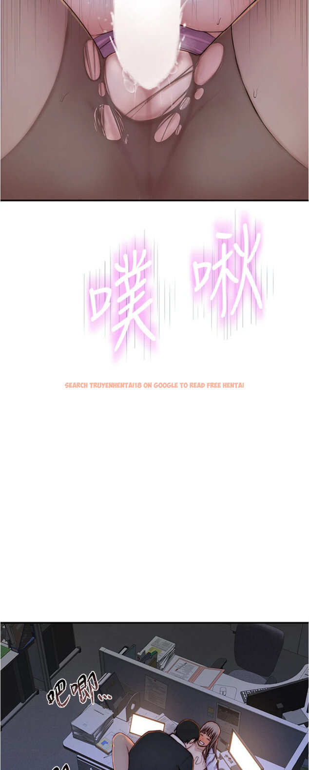 Read Hentai Image 32 677 in comic Between Us - Chapter 84 - www.hentaitnt.net