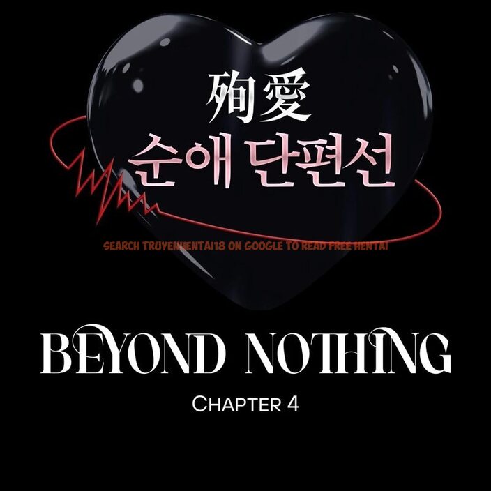 Read Hentai Image 3 22005 in comic Beyond Nothing [Pure Love Anthology] - Chapter 4 - www.hentaitnt.net