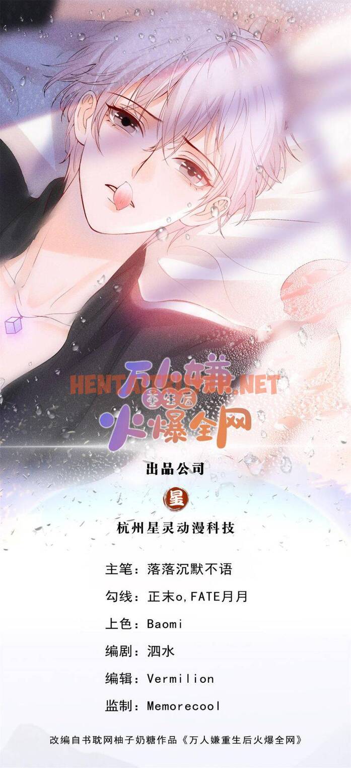 Xem ảnh Bị Vạn Người Ghét Sau Khi Trùng Sinh Bạo Hồng Toàn Mạng - Chap 84 - img_001_1691239698 - TruyenVN.APP