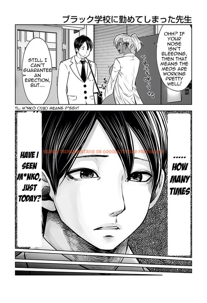 Read Hentai Image 10 156 in comic Black Gakkou Ni Tsutometeshimatta Sensei - Chapter 22 - hentaitnt.net