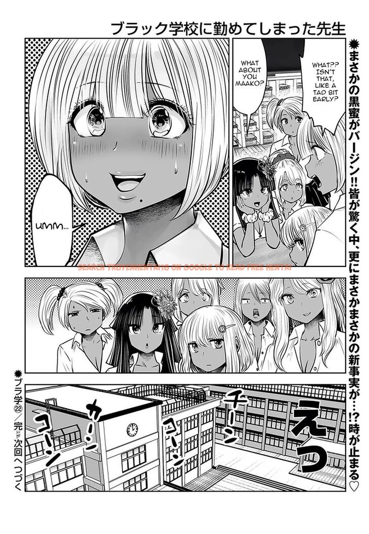 Read Hentai Image 23 156 in comic Black Gakkou Ni Tsutometeshimatta Sensei - Chapter 22 - hentaitnt.net