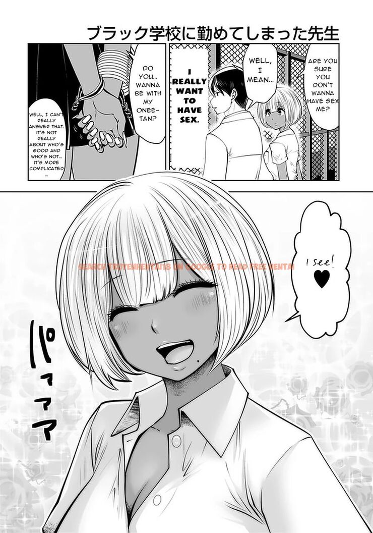 Read Hentai Image 12 156 in comic Black Gakkou Ni Tsutometeshimatta Sensei - Chapter 23 - hentaitnt.net