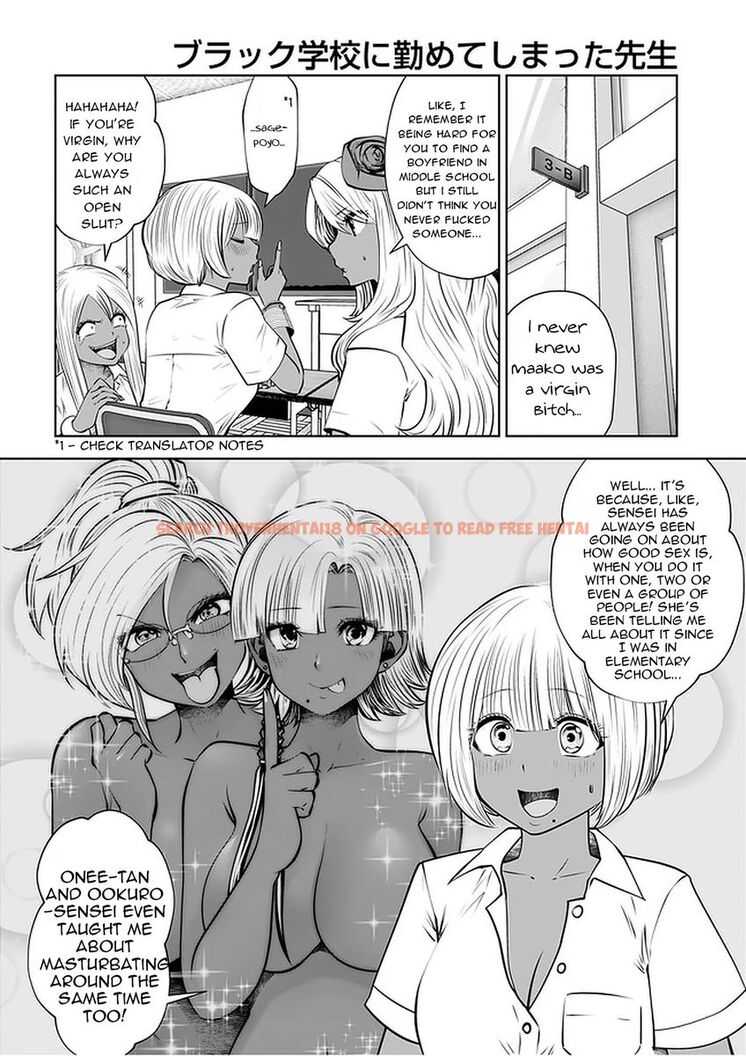 Read Hentai Image 4 156 in comic Black Gakkou Ni Tsutometeshimatta Sensei - Chapter 23 - hentaitnt.net