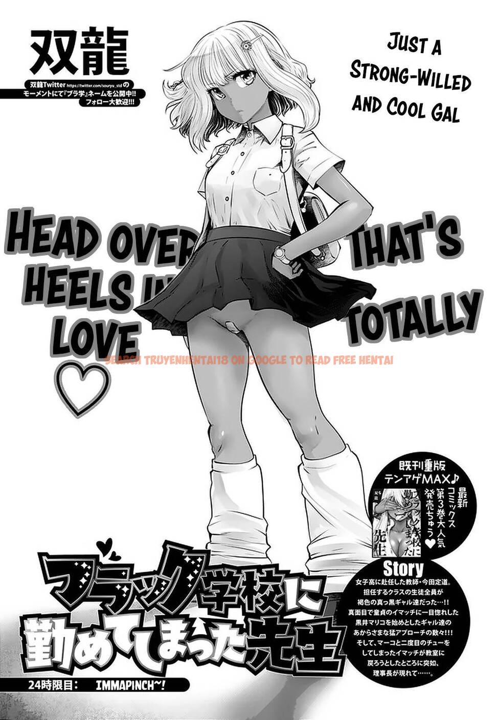 Read Hentai Image 1 619 in comic Black Gakkou Ni Tsutometeshimatta Sensei - Chapter 24 - hentaitnt.net