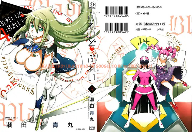Read Hentai Image 1 691 in comic Blade Play - Chapter 25 - www.hentaitnt.net
