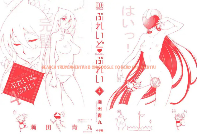 Read Hentai Image 3 691 in comic Blade Play - Chapter 25 - www.hentaitnt.net