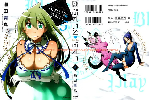 Read Hentai Image 1 685 in comic Blade Play - Chapter 33 - www.hentaitnt.net