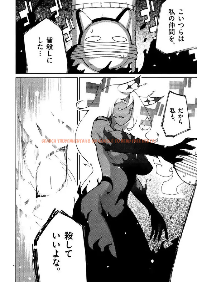 Read Hentai Image 4 675 in comic Blade Play - Chapter 50 - www.hentaitnt.net