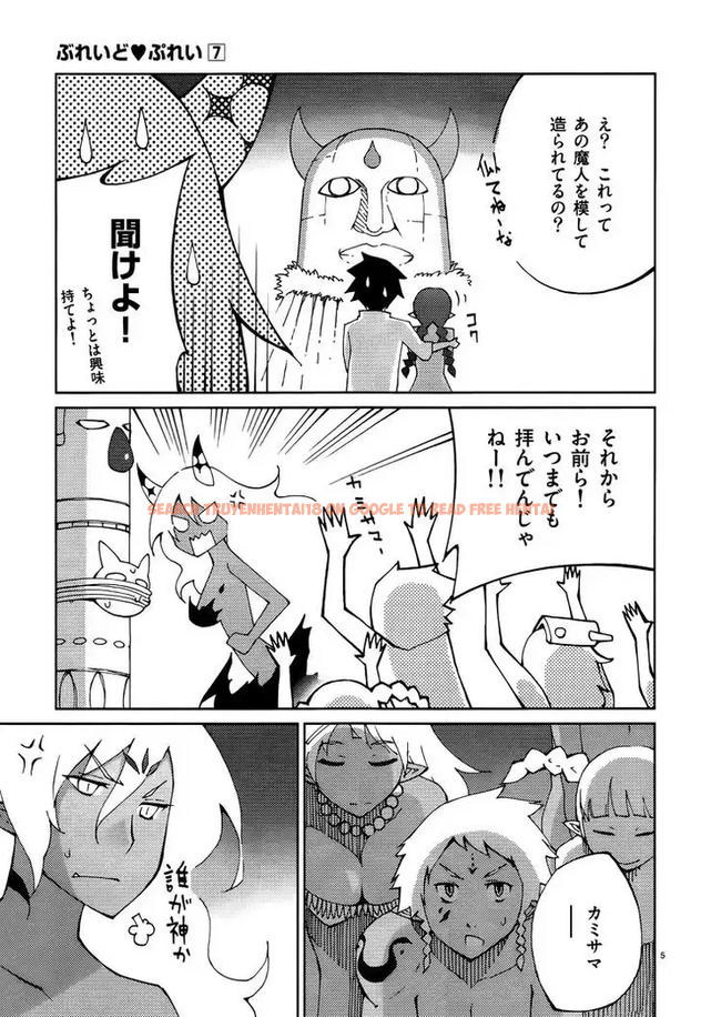 Read Hentai Image 5 675 in comic Blade Play - Chapter 50 - www.hentaitnt.net