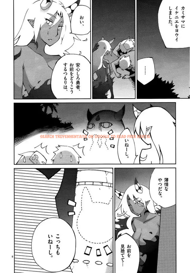 Read Hentai Image 6 675 in comic Blade Play - Chapter 50 - www.hentaitnt.net
