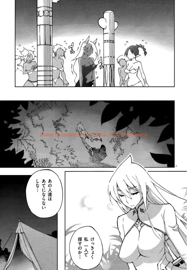 Read Hentai Image 7 675 in comic Blade Play - Chapter 50 - www.hentaitnt.net