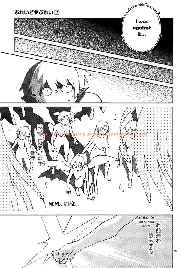 Read Hentai Image 13 675 in comic Blade Play - Chapter 51 - www.hentaitnt.net
