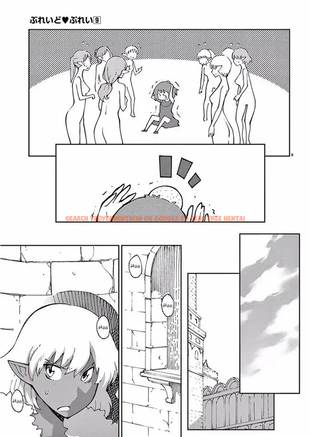 Read Hentai Image 7 665 in comic Blade Play - Chapter 65 - hentaitnt.net