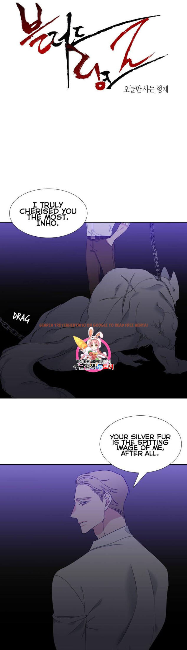 Read Hentai Image 1 822 in comic Blood Link - Chapter 102 - www.hentaitnt.net