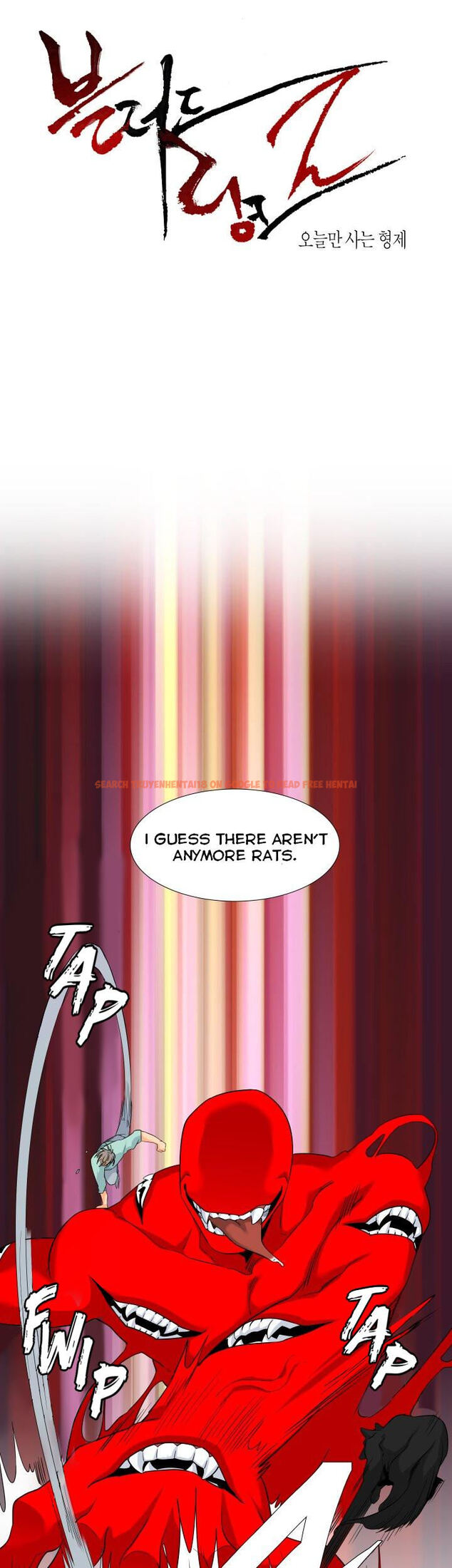 Read Hentai Image 1 822 in comic Blood Link - Chapter 105 - www.hentaitnt.net