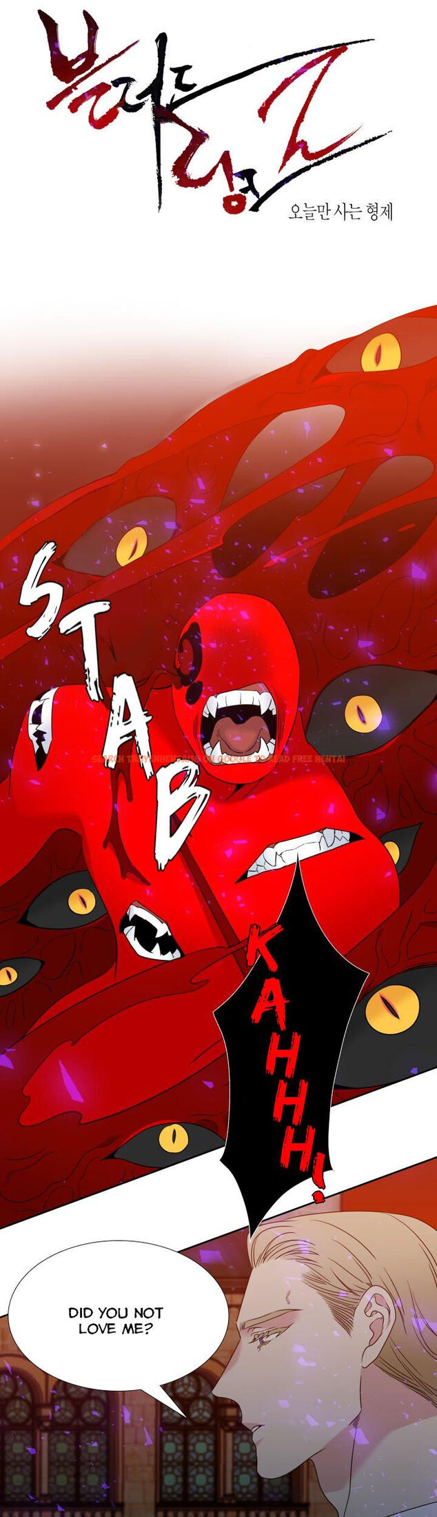 Read Hentai Image 1 822 in comic Blood Link - Chapter 106 - www.hentaitnt.net