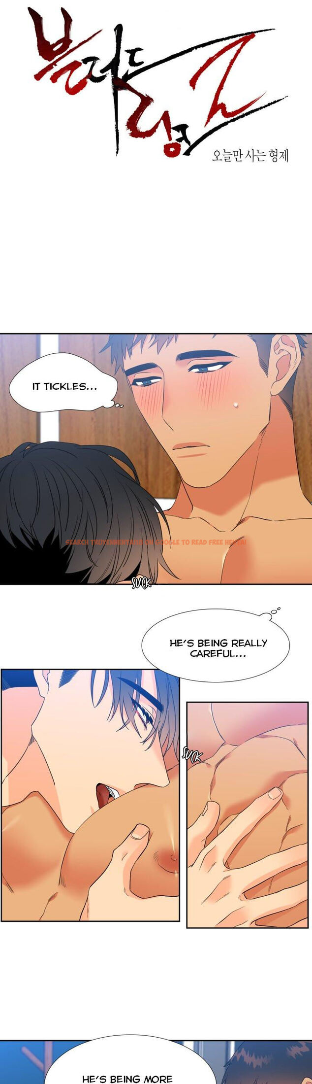 Read Hentai Image 1 818 in comic Blood Link - Chapter 108 - hentaitnt.net