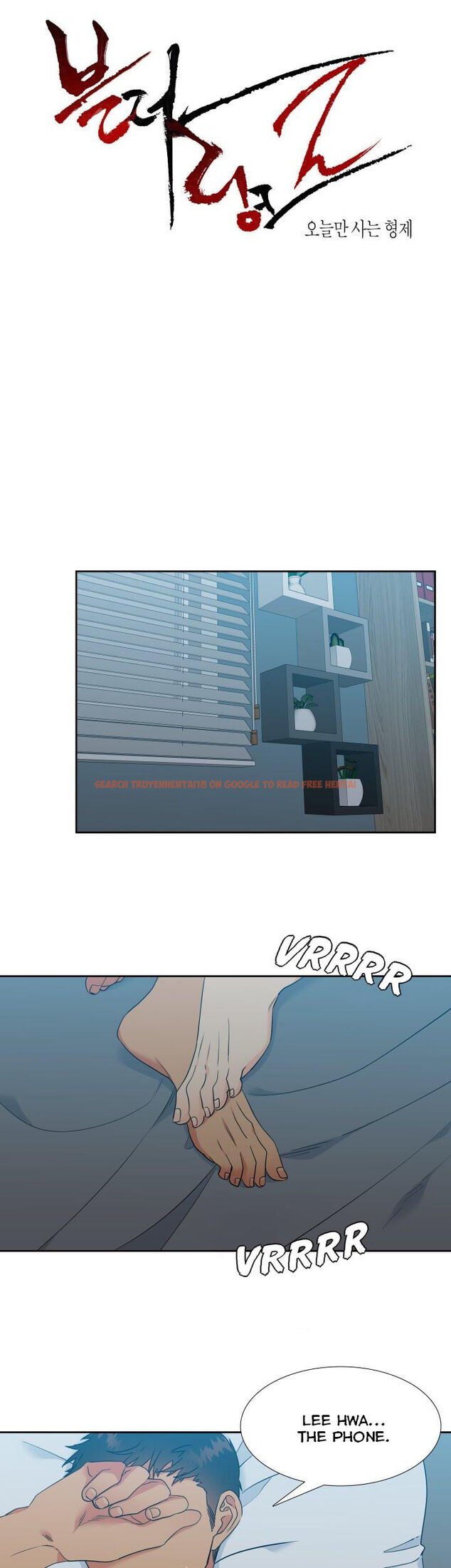 Read Hentai Image 1 817 in comic Blood Link - Chapter 112 - hentaitnt.net