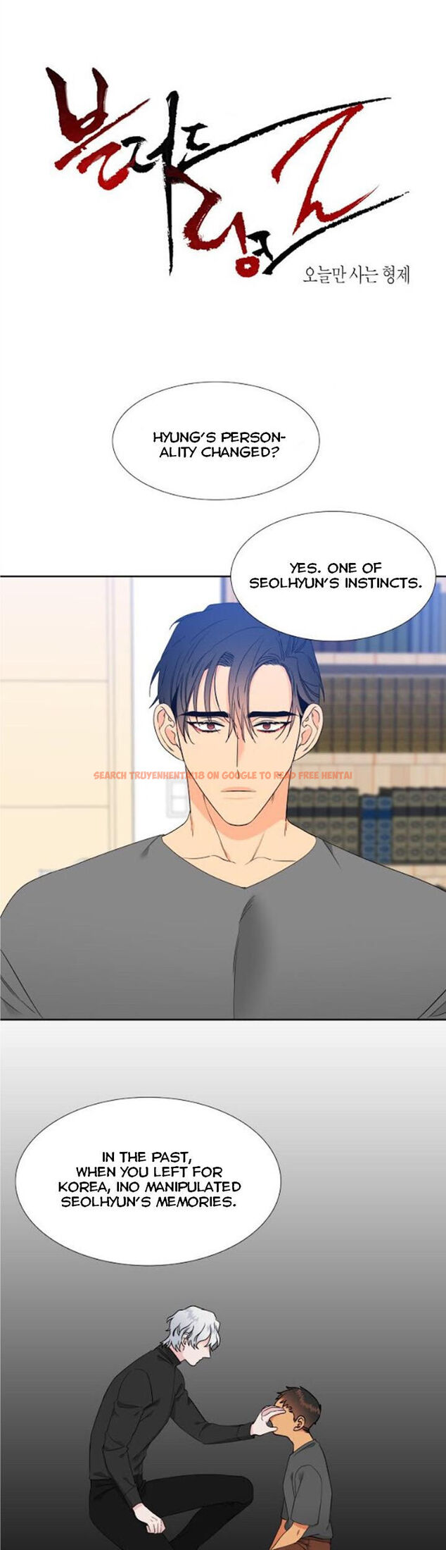 Read Hentai Image 1 817 in comic Blood Link - Chapter 114 - hentaitnt.net