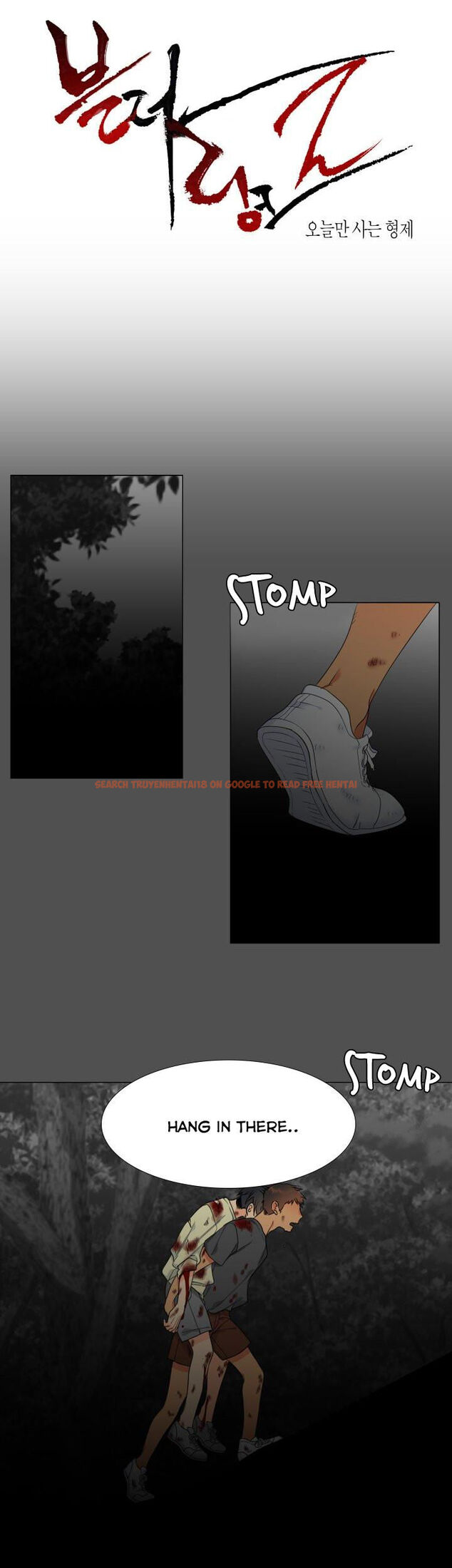 Read Hentai Image 1 104 in comic Blood Link - Chapter 116 - hentaitnt.net