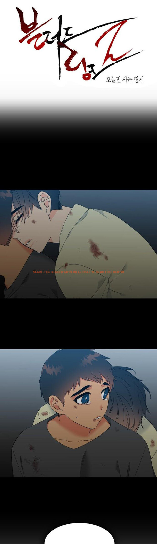Read Hentai Image 1 019 in comic Blood Link - Chapter 117 - hentaitnt.net