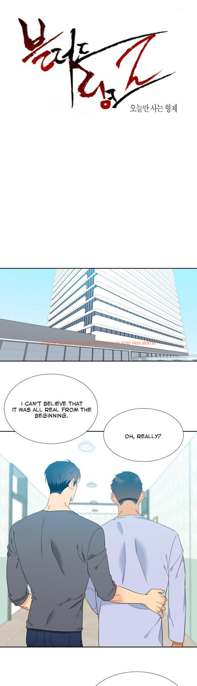 Read Hentai Image 1 837 in comic Blood Link - Chapter 118 - hentaitnt.net