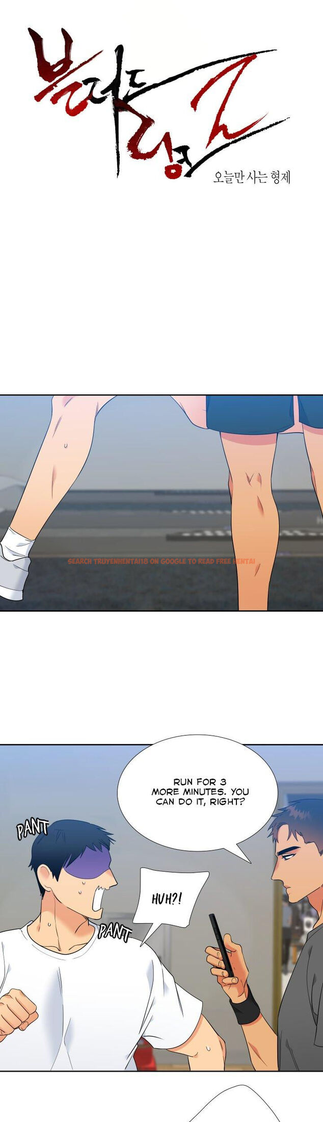 Read Hentai Image 1 945 in comic Blood Link - Chapter 119 - hentaitnt.net