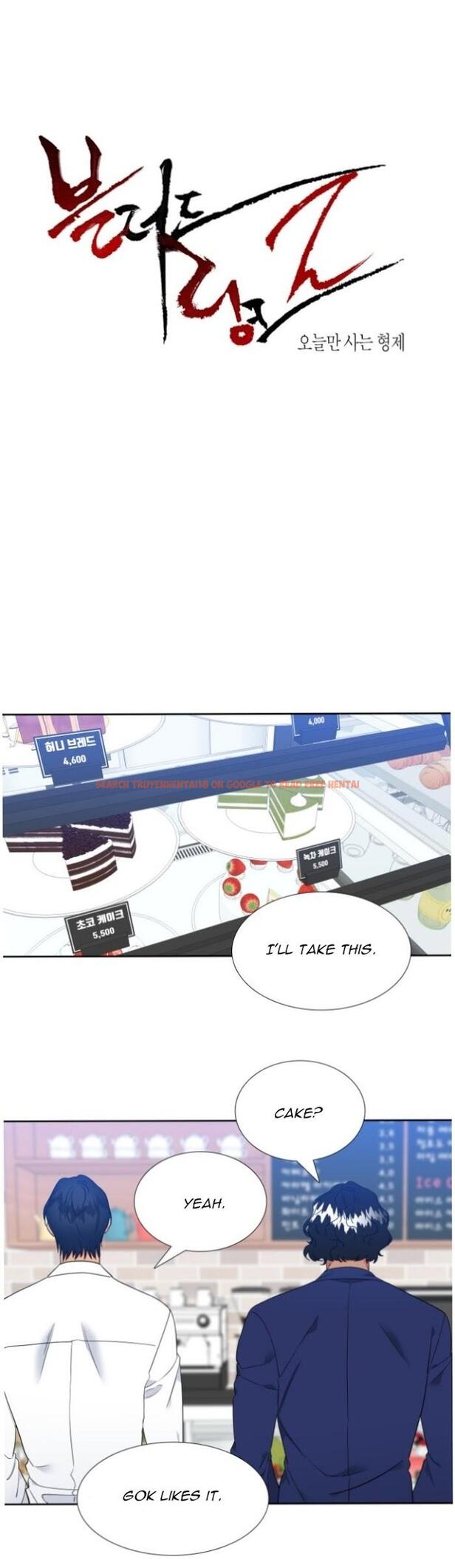 Read Hentai Image 3 173 in comic Blood Link - Chapter 128 - hentaitnt.net