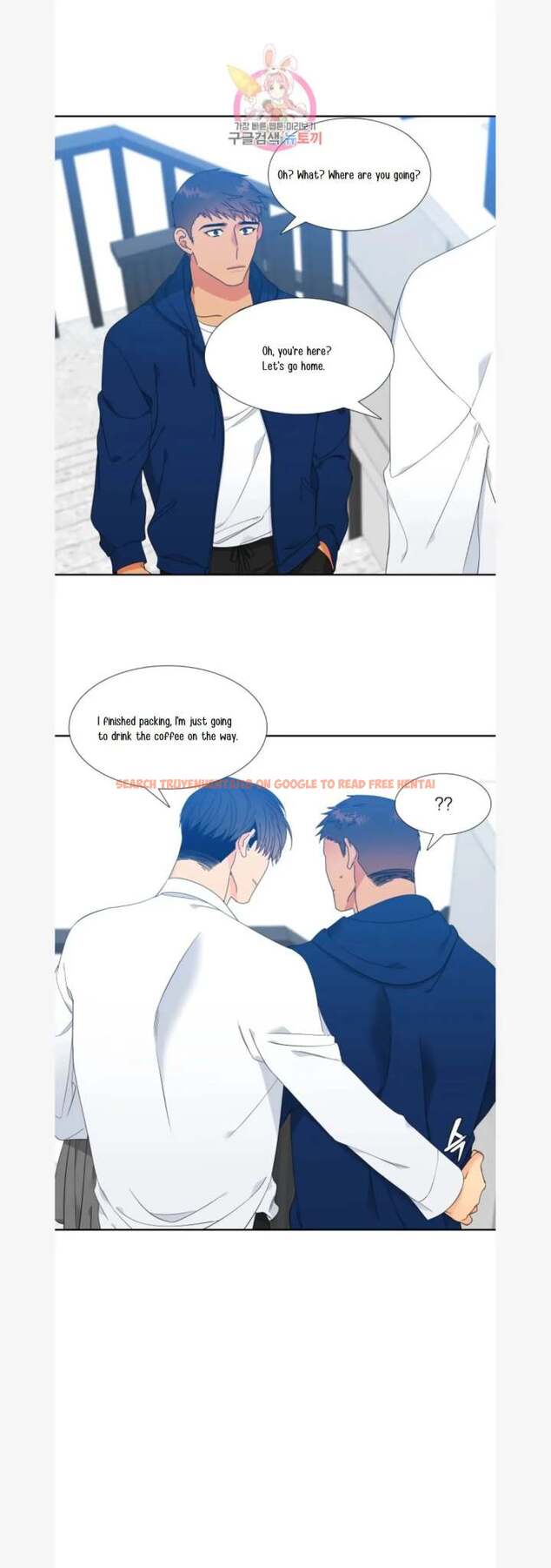 Read Hentai Image 14 836 in comic Blood Link - Chapter 80 - hentaitnt.net
