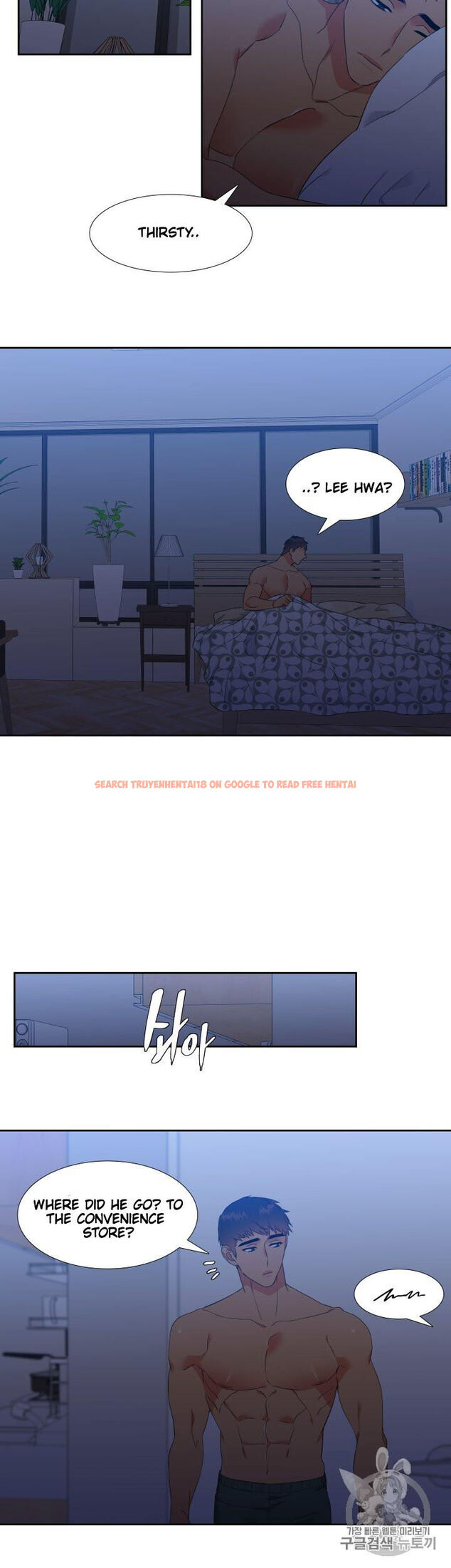 Read Hentai Image 20 827 in comic Blood Link - Chapter 96 - www.hentaitnt.net