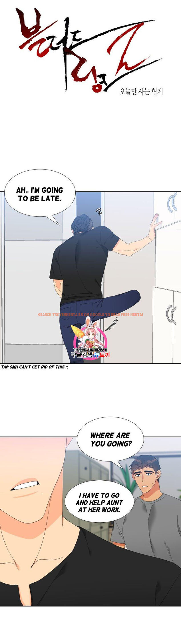 Read Hentai Image 1 827 in comic Blood Link - Chapter 97 - hentaitnt.net