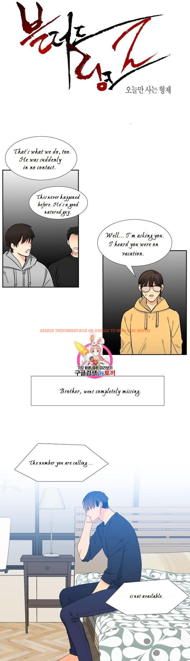 Read Hentai Image 1 826 in comic Blood Link - Chapter 99 - hentaitnt.net