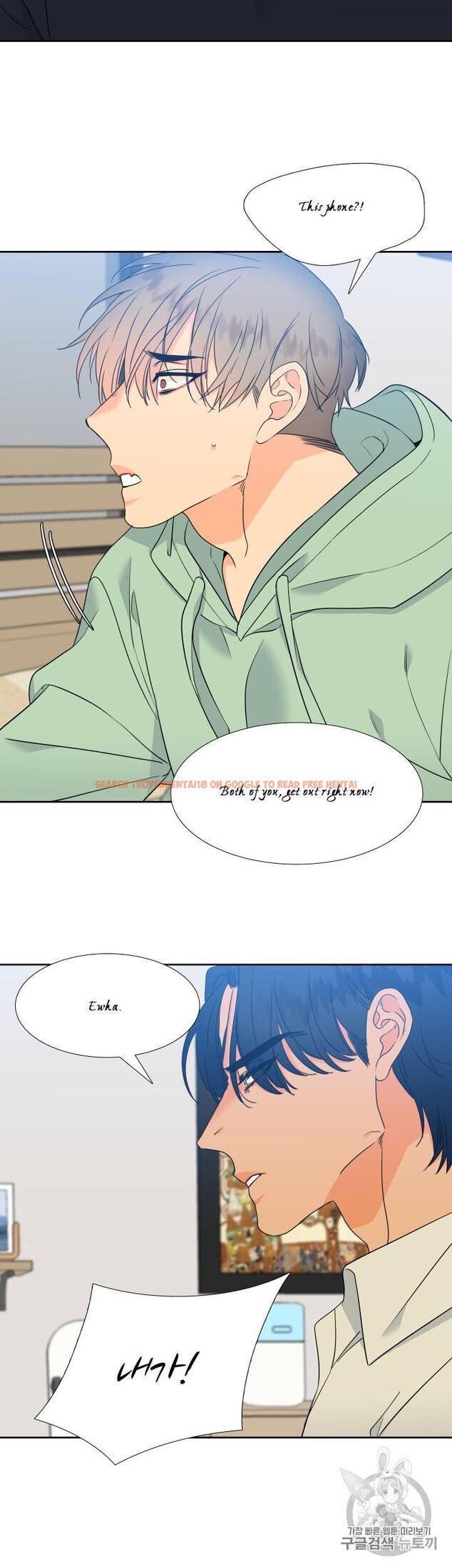 Read Hentai Image 10 827 in comic Blood Link - Chapter 99 - hentaitnt.net