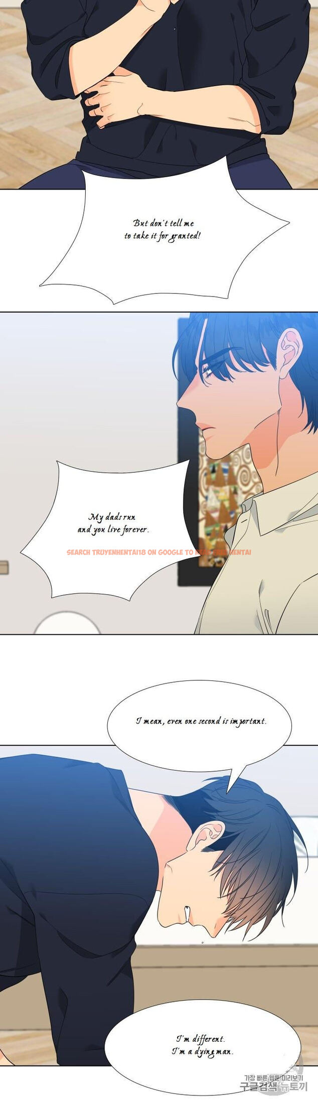 Read Hentai Image 12 827 in comic Blood Link - Chapter 99 - hentaitnt.net