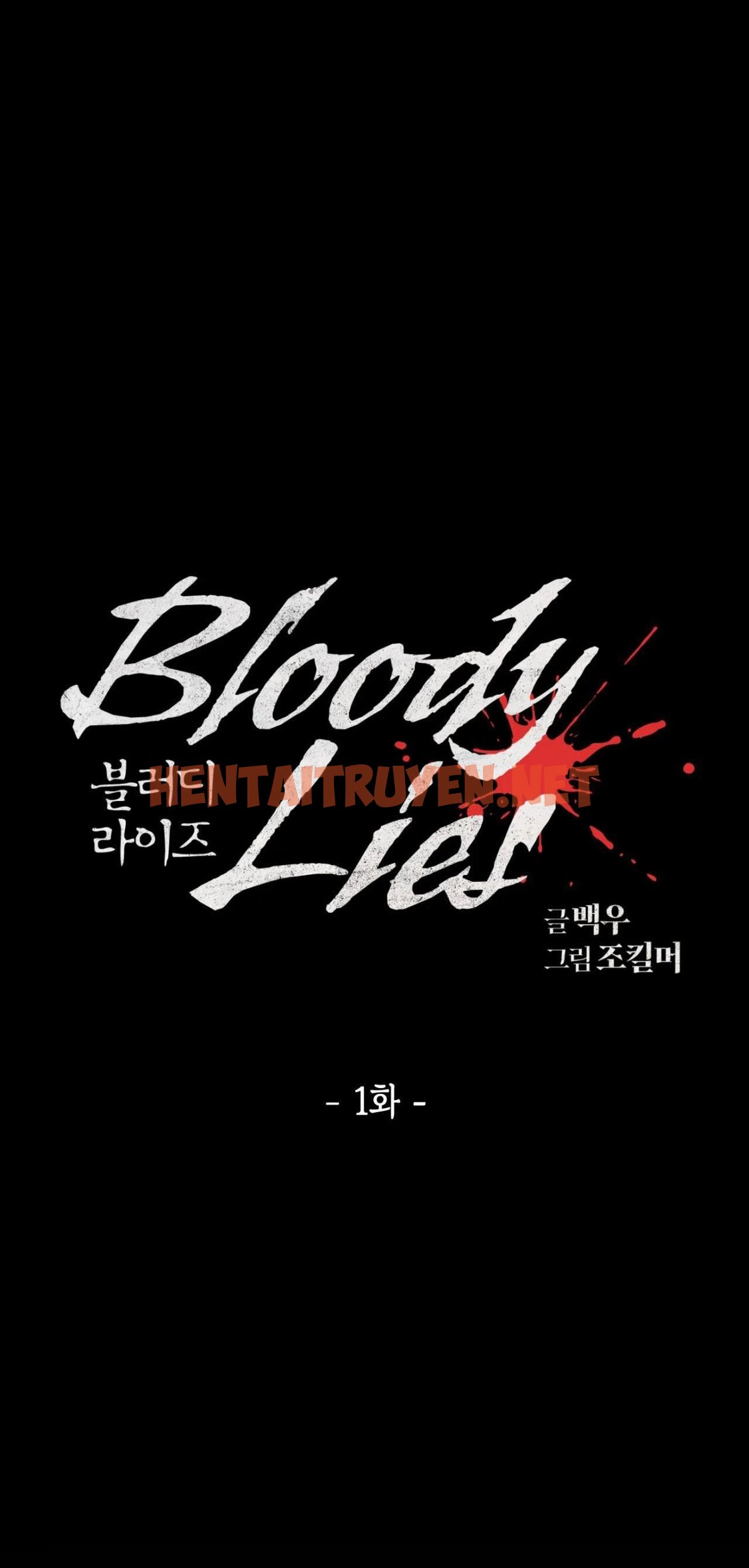 Xem ảnh Bloody Lies - Chap 1.1 - img_015_1693798569 - TruyenVN.APP