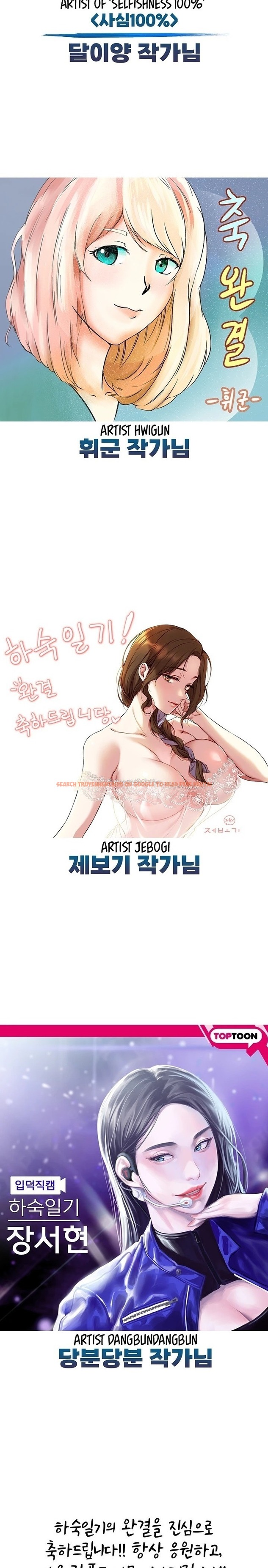 Read Hentai Image 10 921 in comic Boarding Diary - Chapter 130.5 - hentaitnt.net