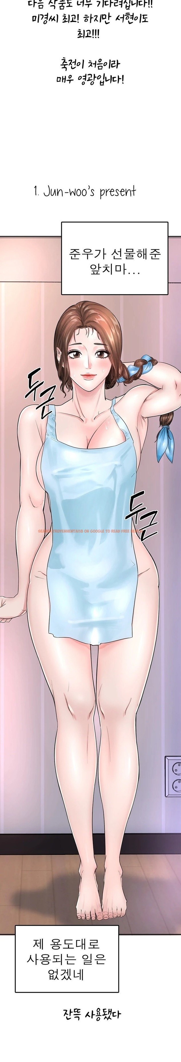 Read Hentai Image 11 921 in comic Boarding Diary - Chapter 130.5 - hentaitnt.net