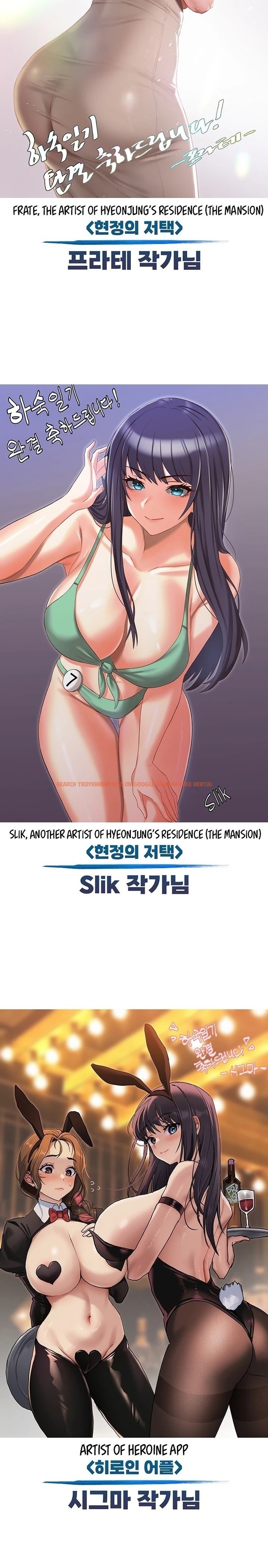 Read Hentai Image 8 921 in comic Boarding Diary - Chapter 130.5 - hentaitnt.net