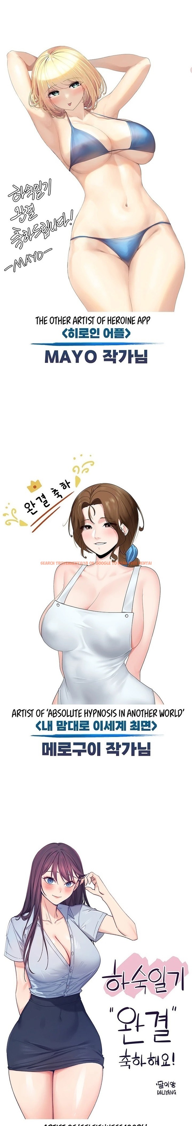 Read Hentai Image 9 921 in comic Boarding Diary - Chapter 130.5 - hentaitnt.net