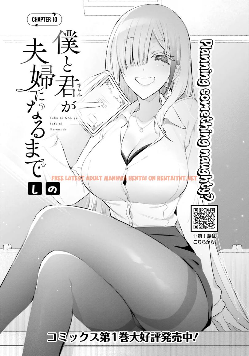 Read Hentai Image 4 cd37a in comic Boku To Gal Ga Fufu Ni Narumade - Chapter 10 - hentaitnt.net