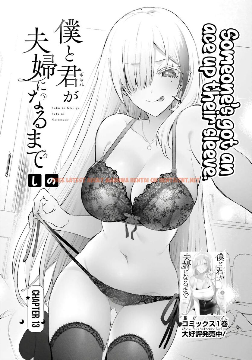 Read Hentai Image 5 9efb1 in comic Boku To Gal Ga Fufu Ni Narumade - Chapter 13 - hentaitnt.net