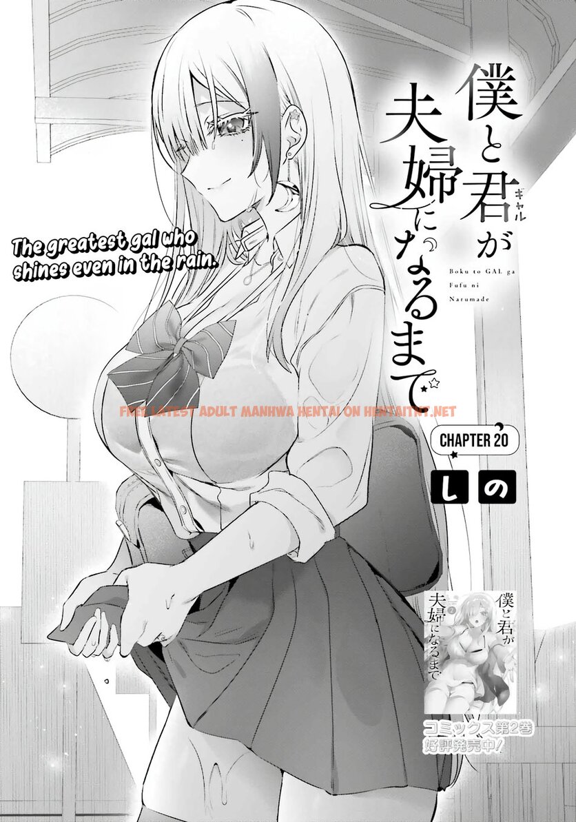 Read Hentai Image 2 996dd in comic Boku To Gal Ga Fufu Ni Narumade - Chapter 20 - hentaitnt.net