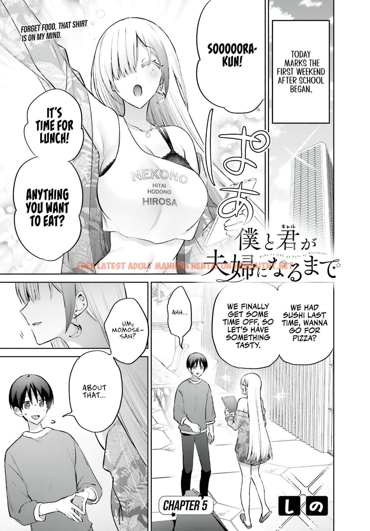 Read Hentai Image 2 4e2ff in comic Boku To Gal Ga Fufu Ni Narumade - Chapter 5 - hentaitnt.net