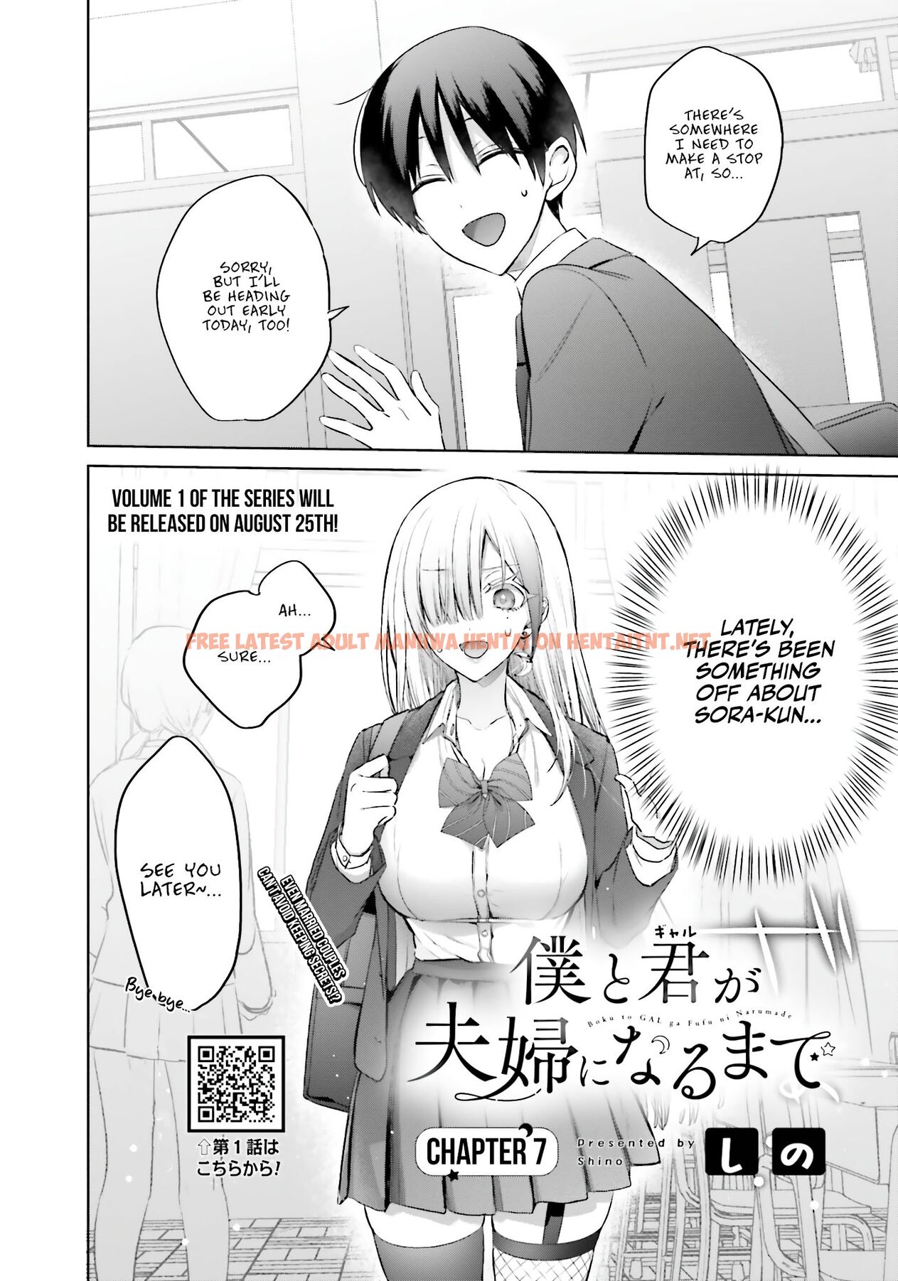 Read Hentai Image 3 1482c in comic Boku To Gal Ga Fufu Ni Narumade - Chapter 7 - hentaitnt.net