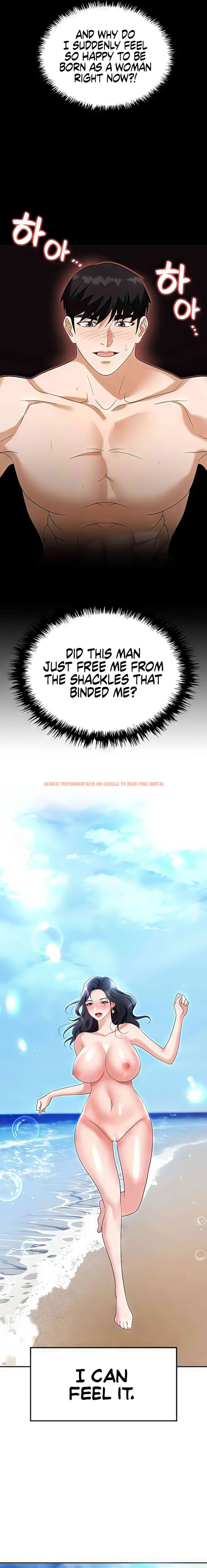 Read Hentai Image 15 dc2df in comic Boobie Trap - Chapter 76 - hentaitnt.net