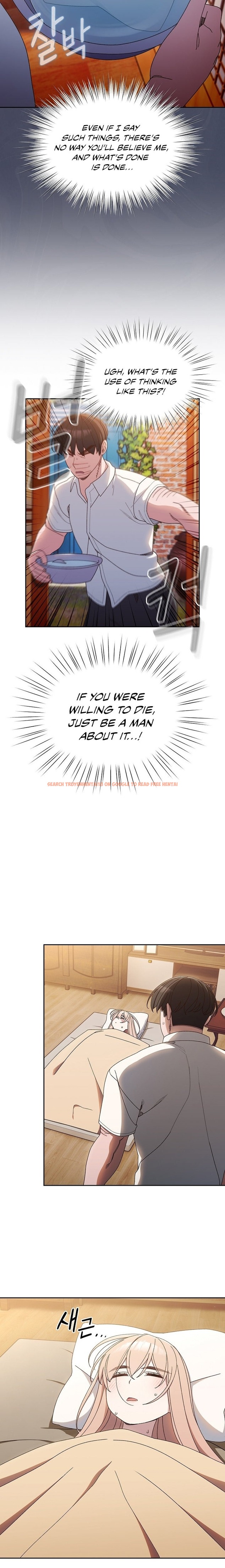 Read Hentai Image 15 75809 in comic Boss! Give Me Your daughter! - Chapter 11 - www.hentaitnt.net