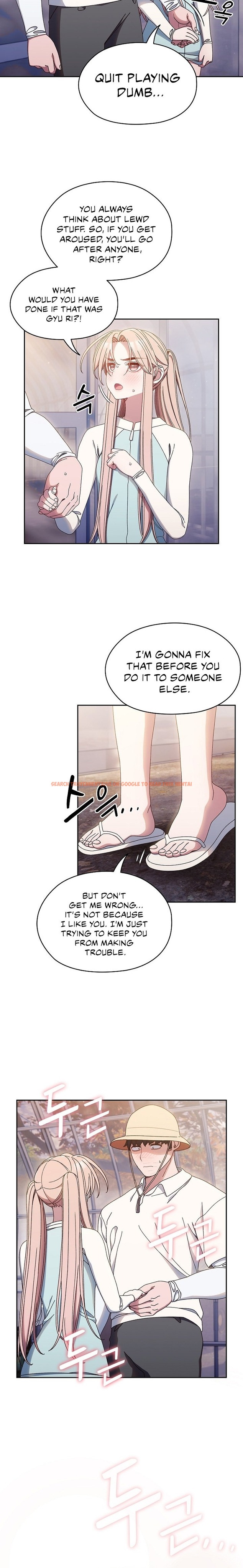 Read Hentai Image 2 50481 in comic Boss! Give Me Your daughter! - Chapter 13 - hentaitnt.net