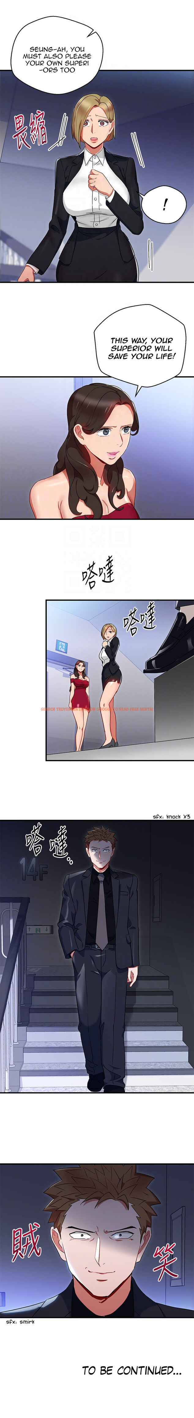 Read Hentai Image 7 235 in comic Boss Reverse - Chapter 26 - hentaitnt.net