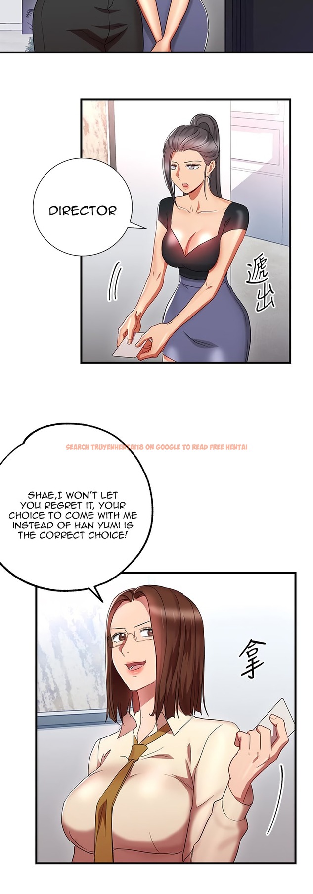 Read Hentai Image 18 789 in comic Boss Reverse - Chapter 32 - hentaitnt.net